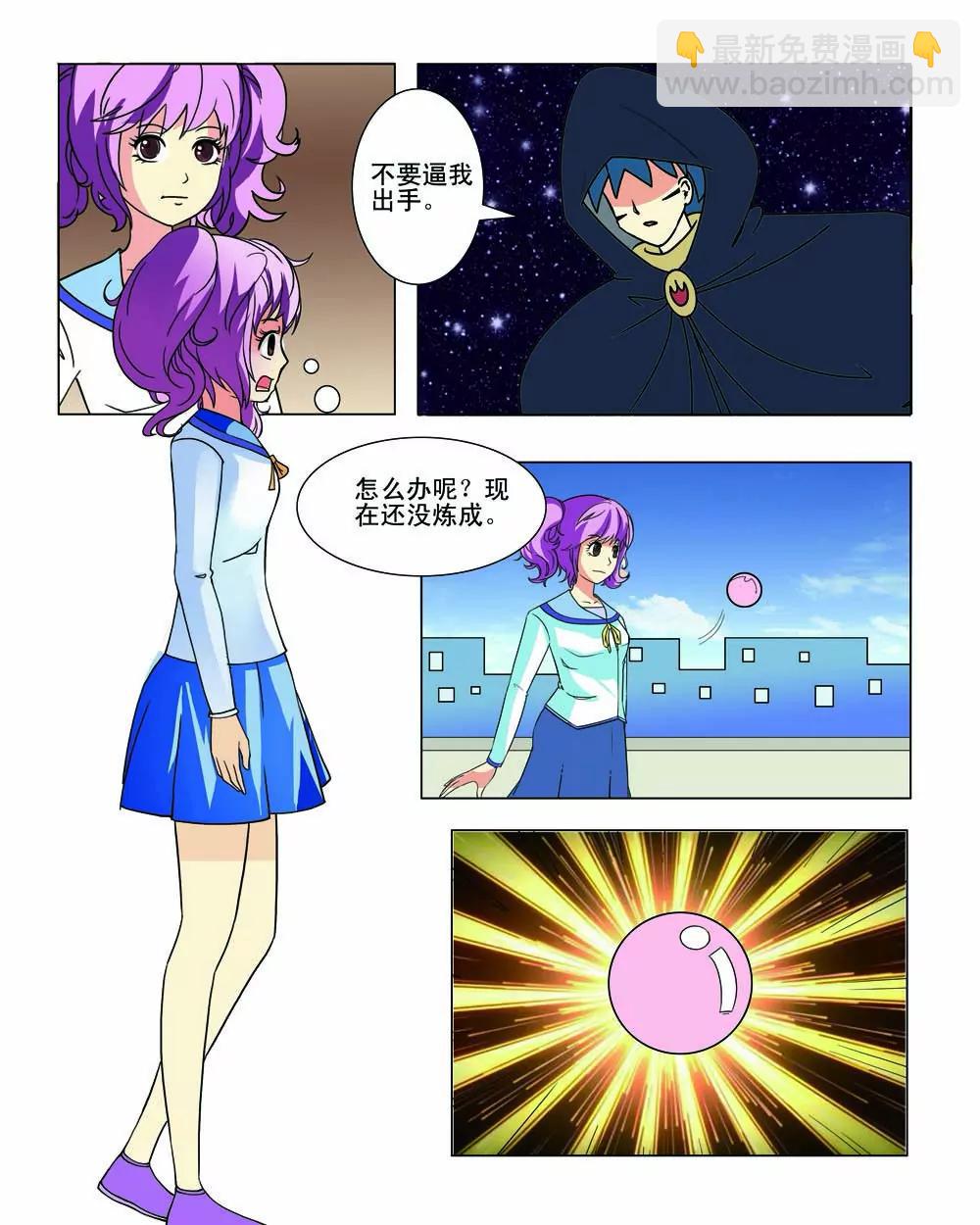 第30话3