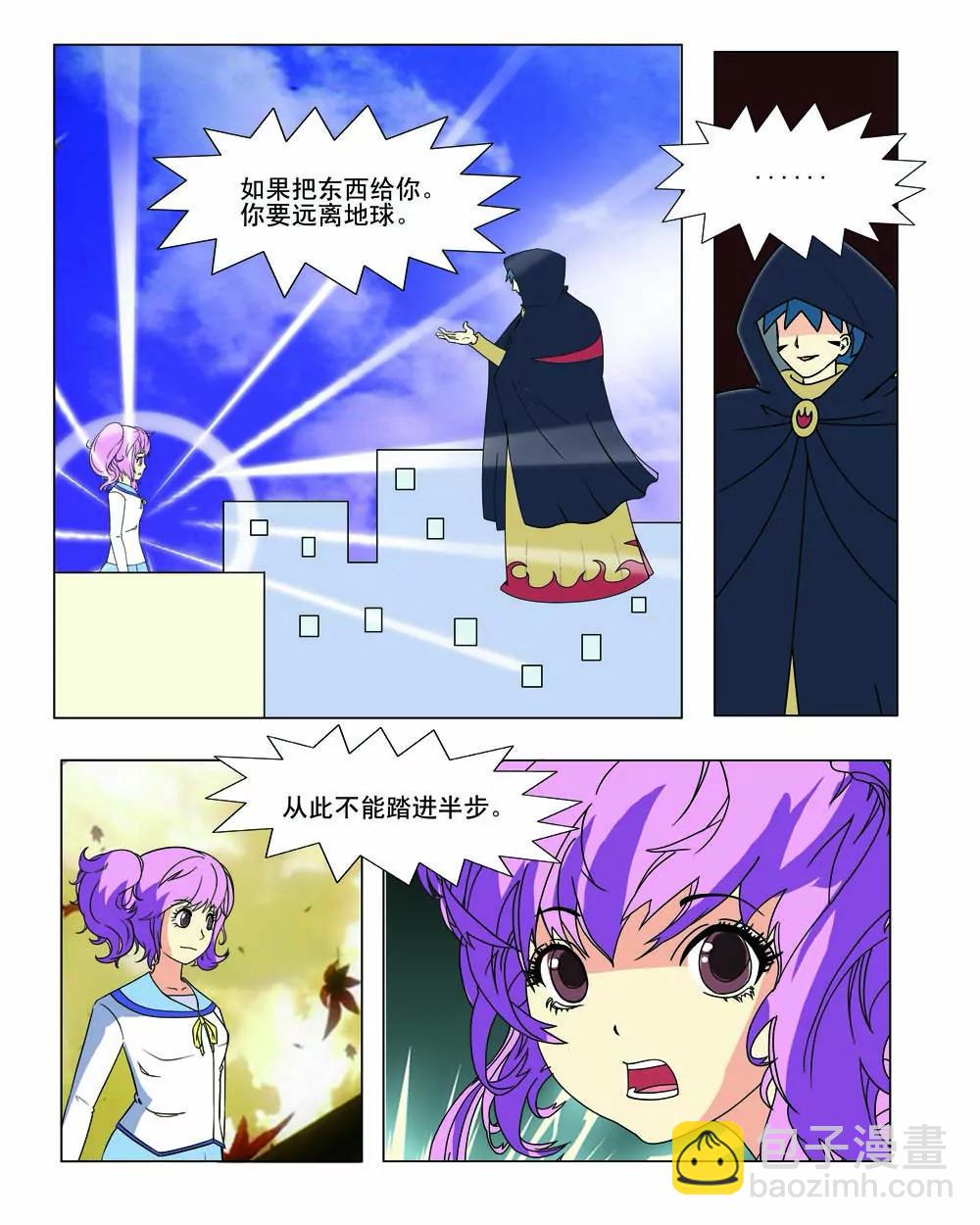 第30话7