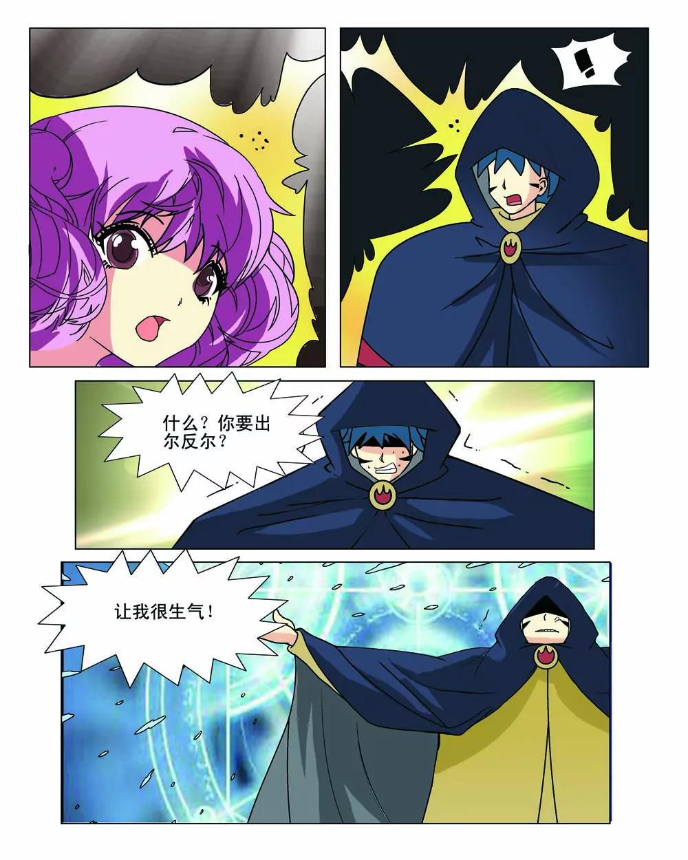 第31话0