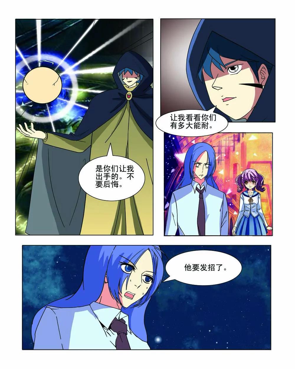 第31话1