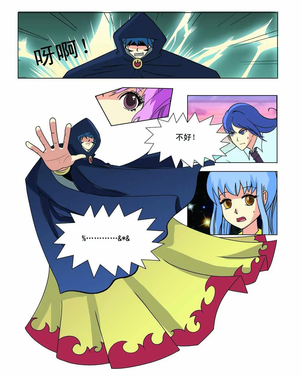 第31话2