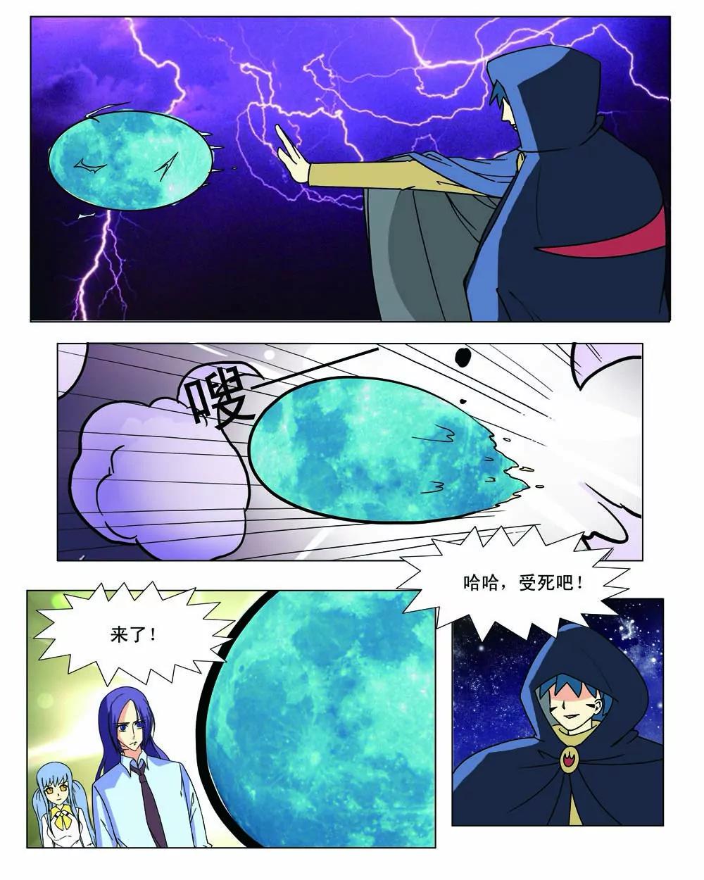 第31话3