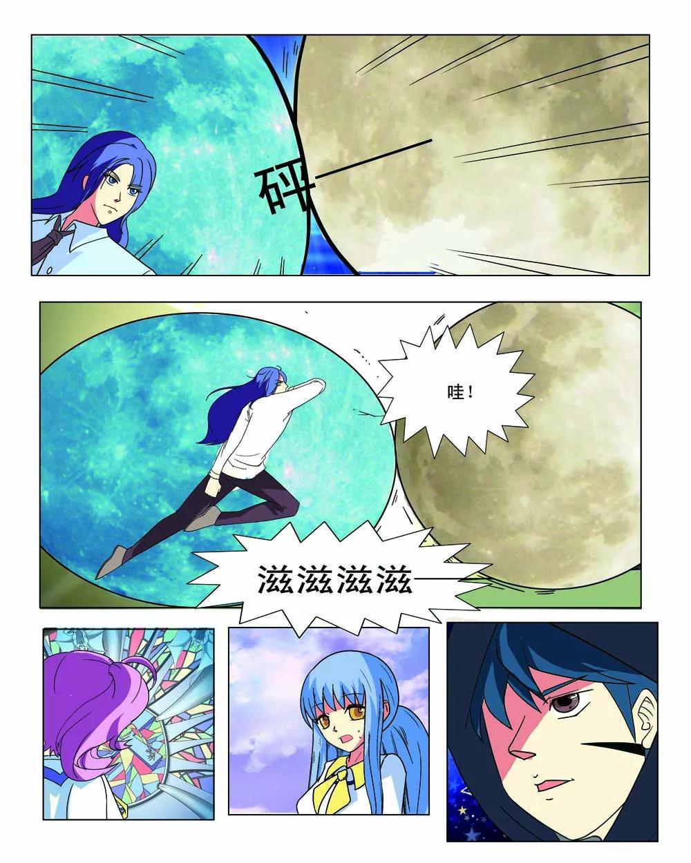 第31话5