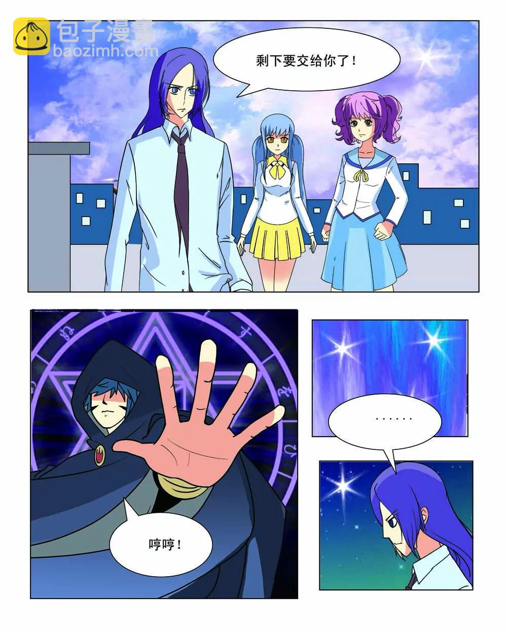 第31话8