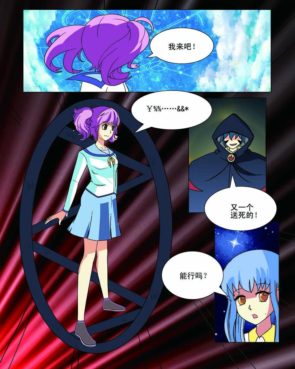 第32话0