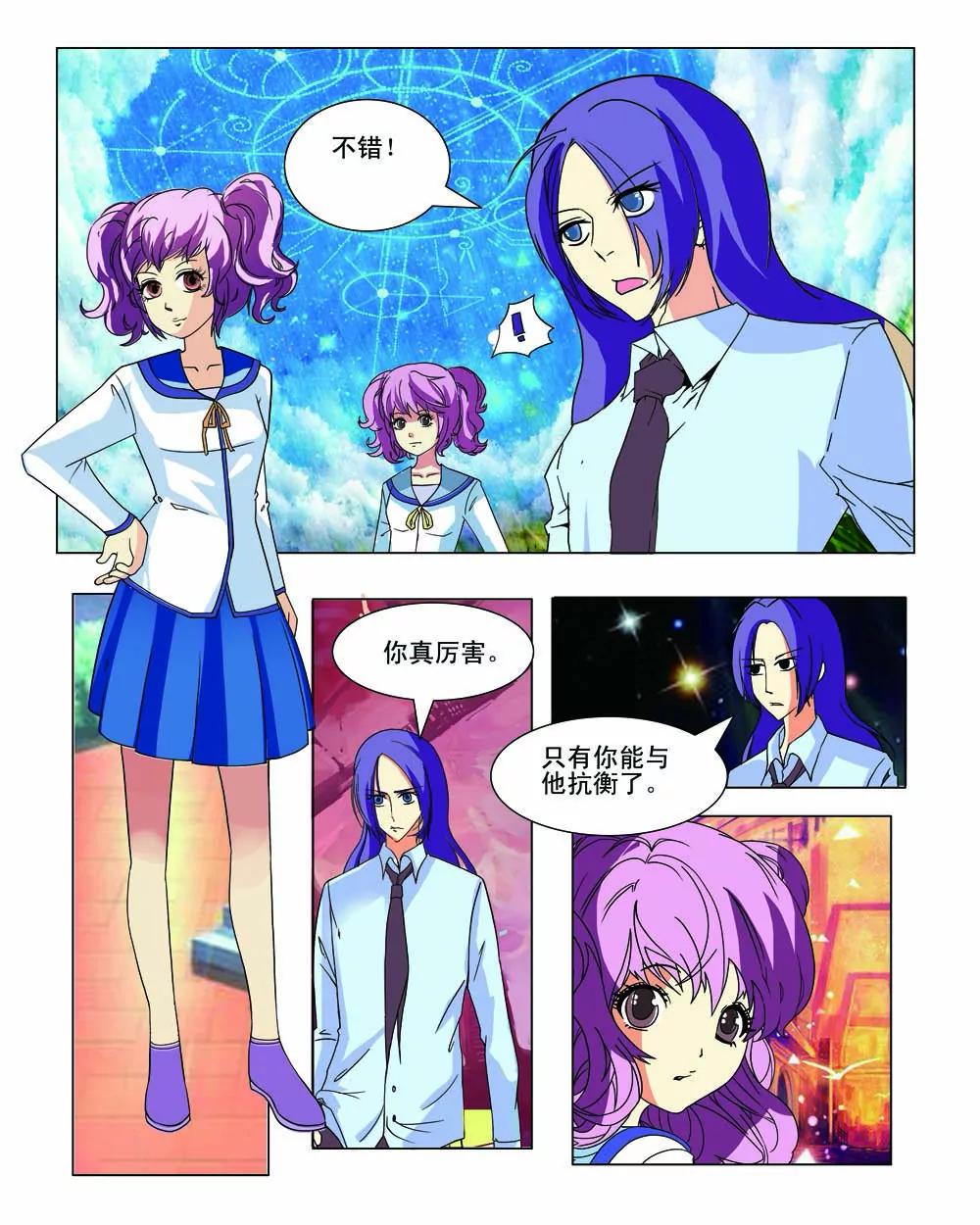 第32话3