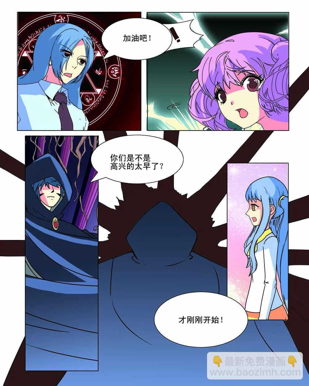第32话5