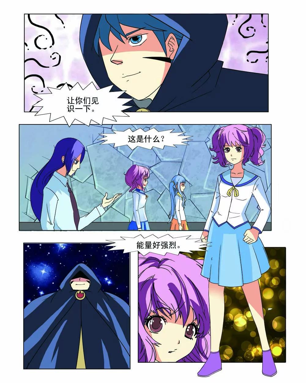 第32话7