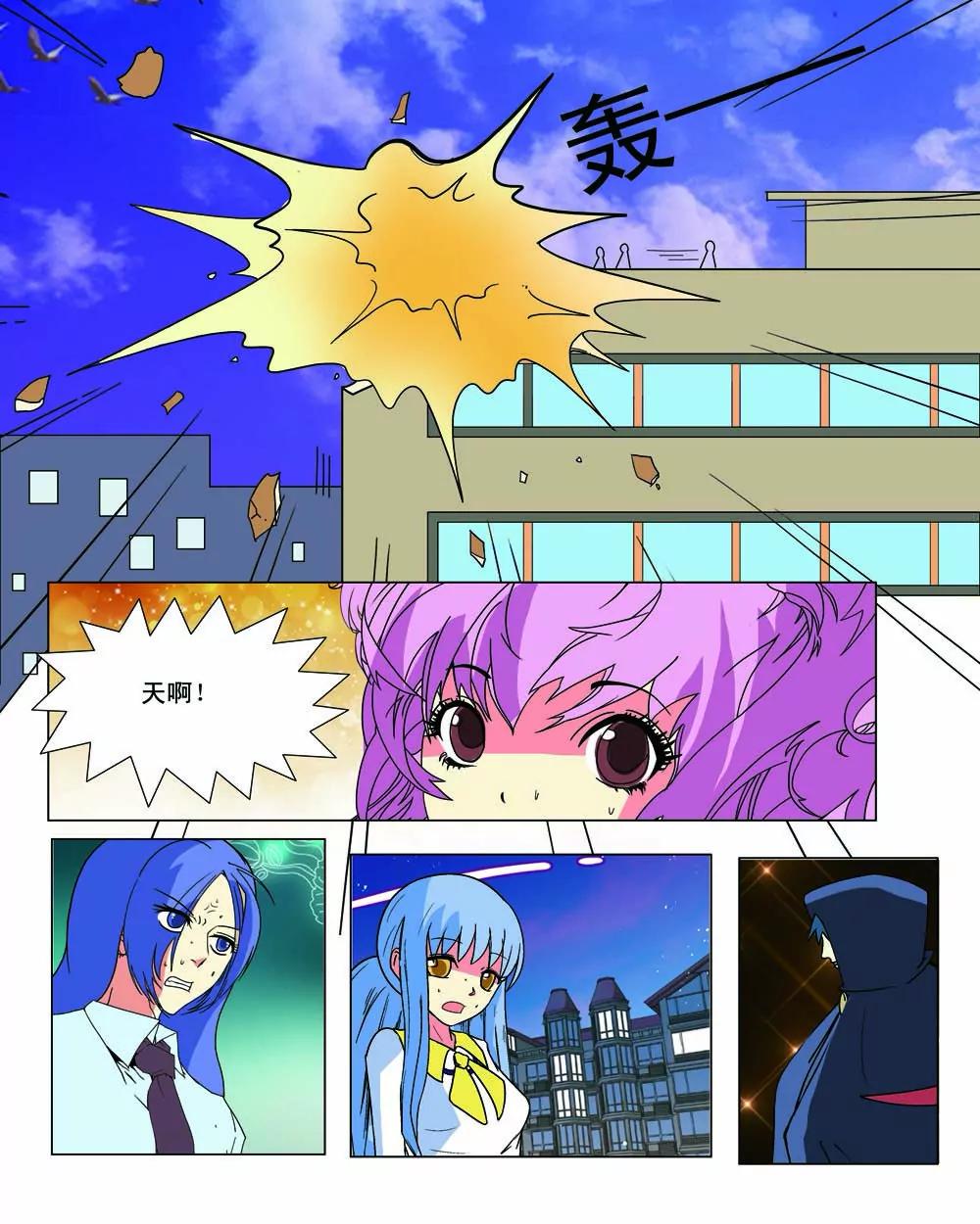 第33话0