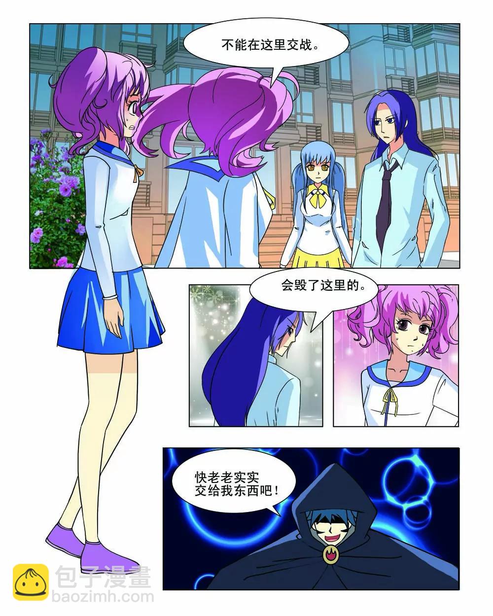 第33话1
