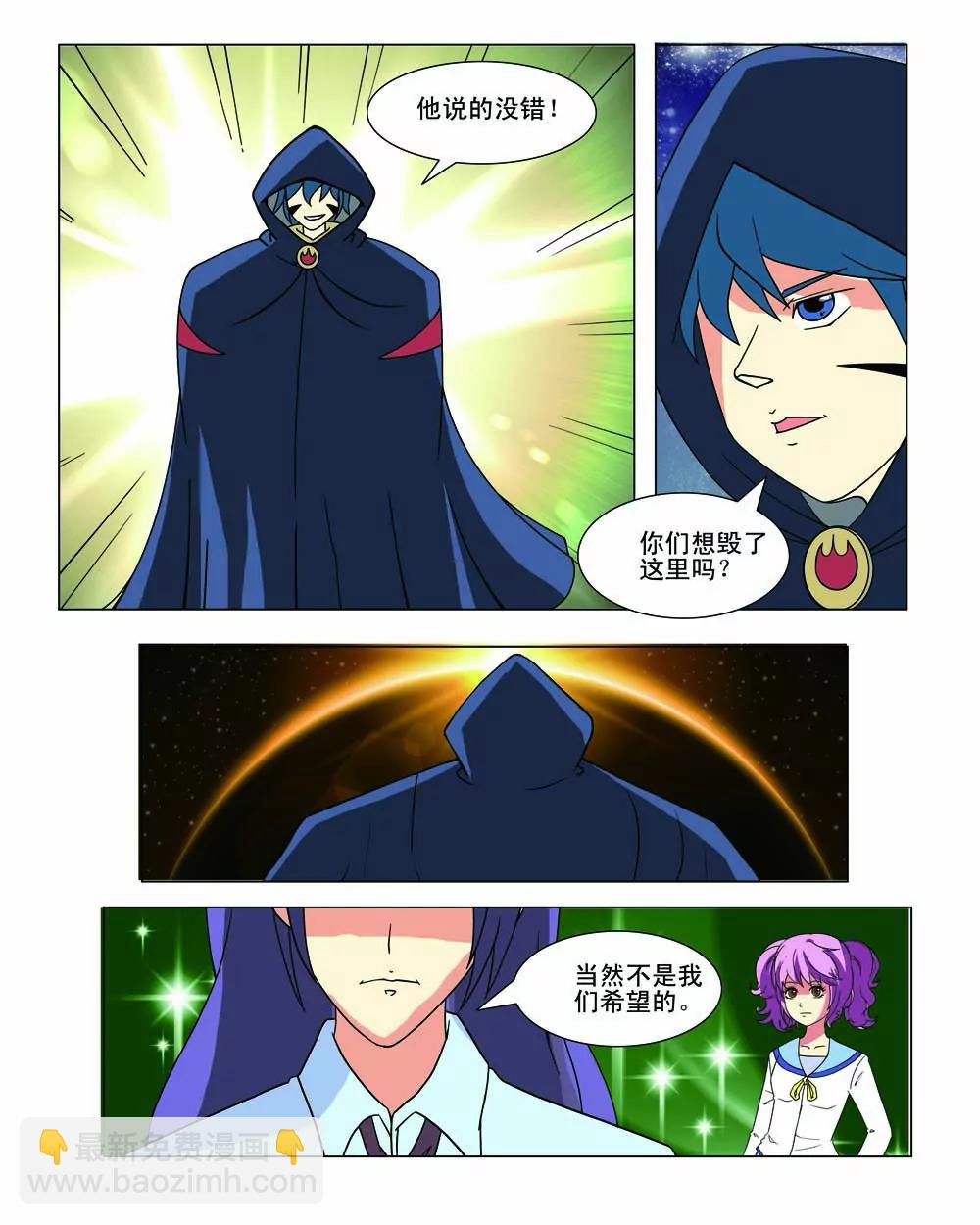 第33话2