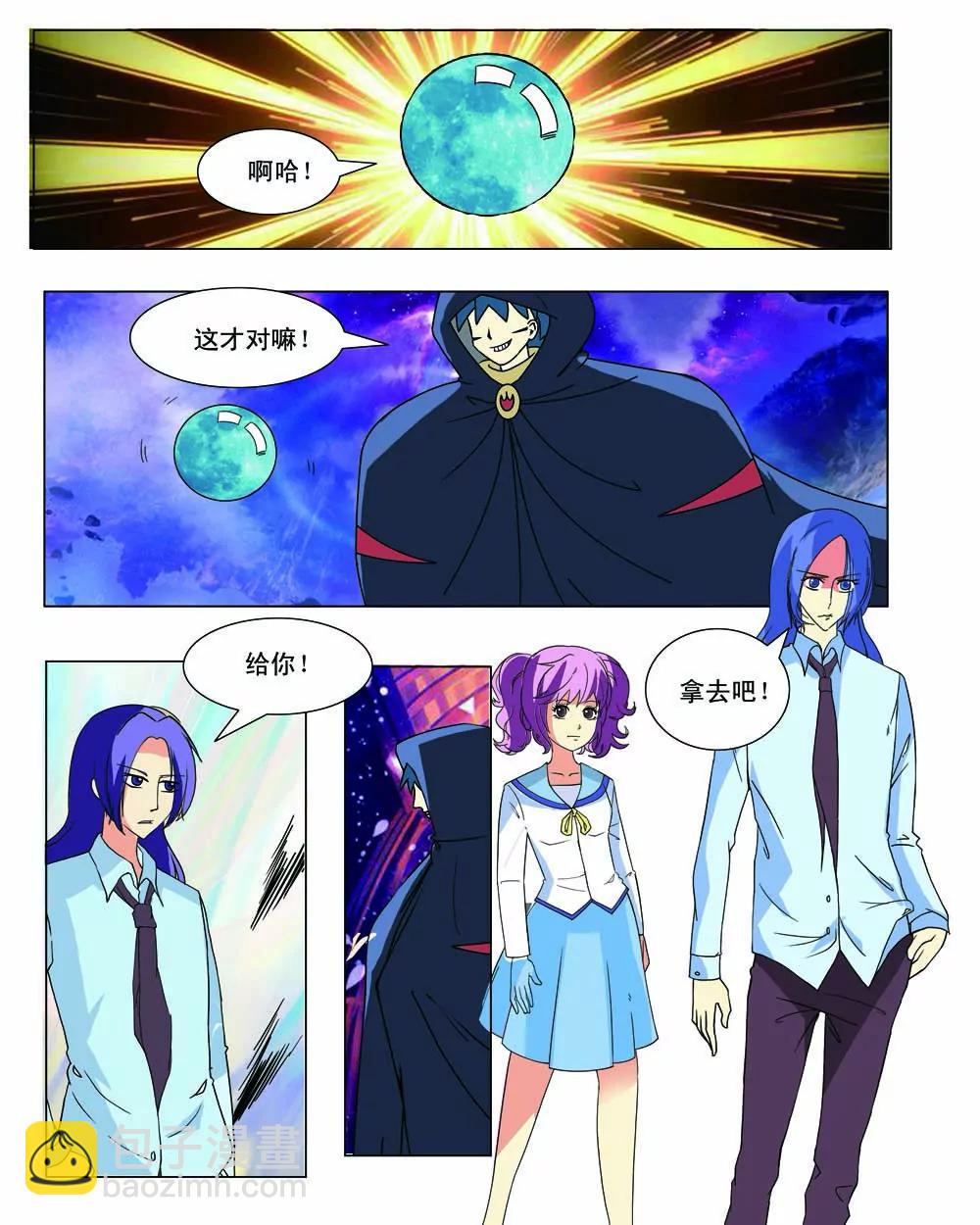 第33话6