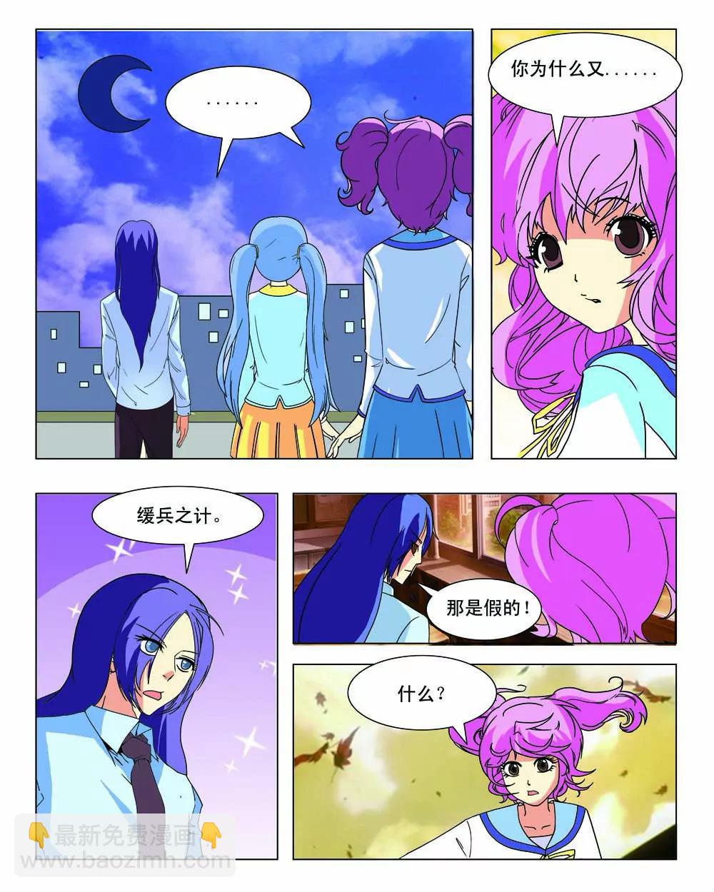 第33话8