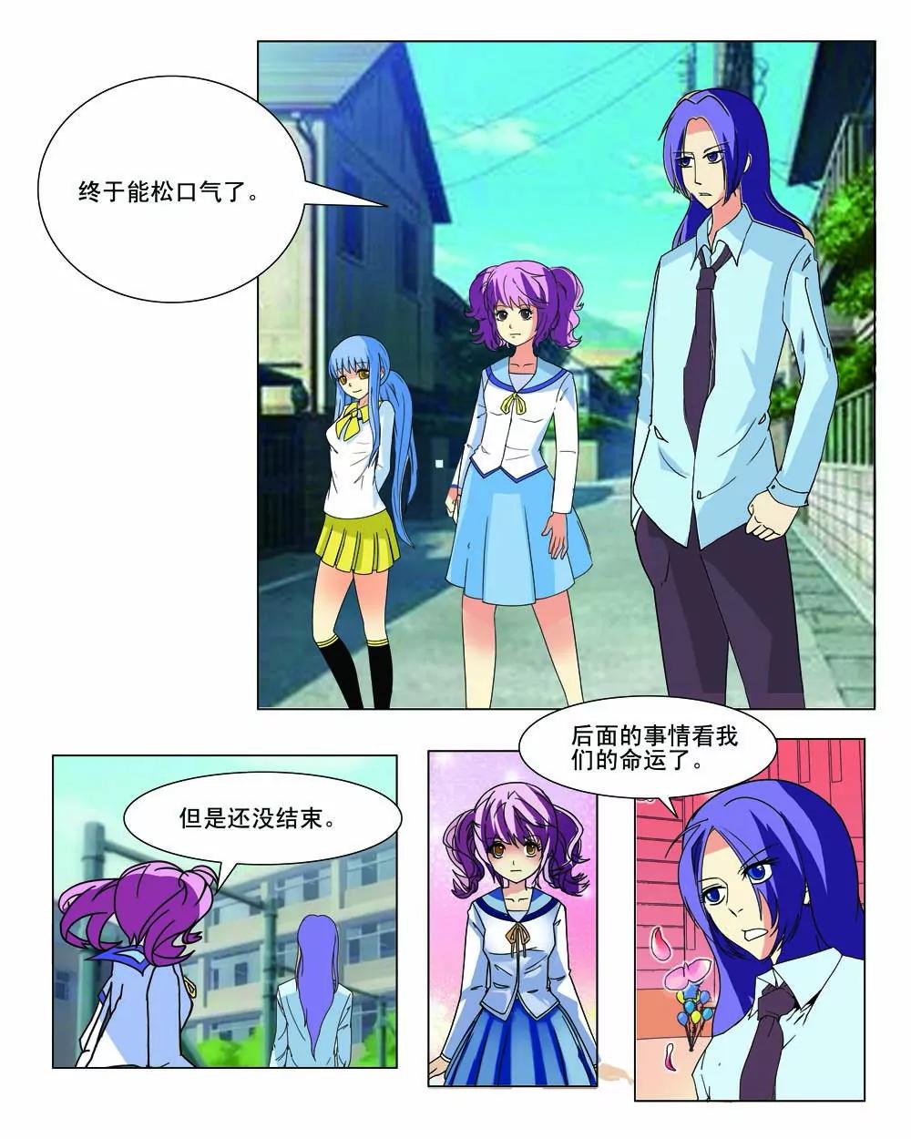 第34话1