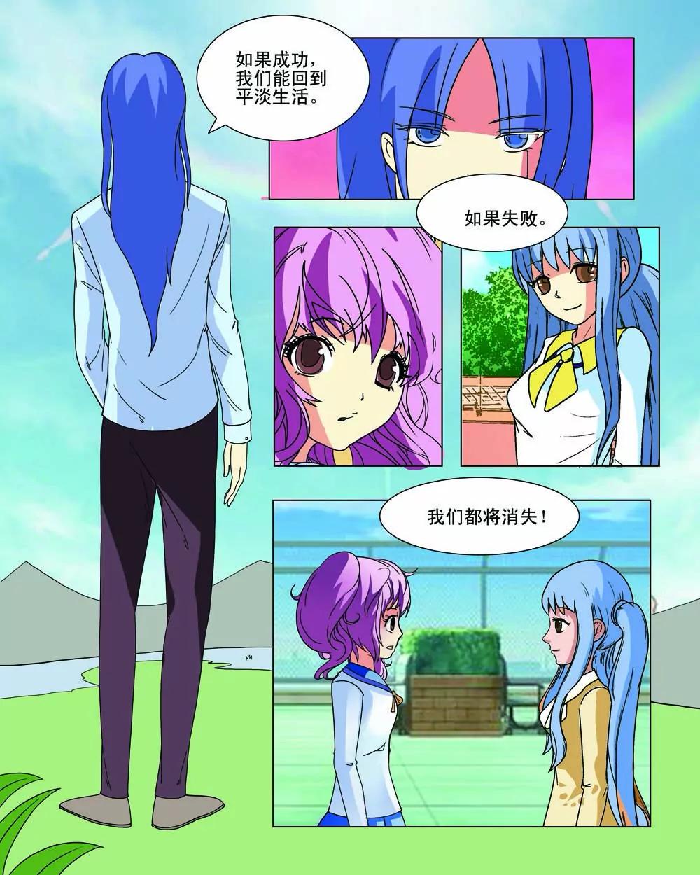 第34话2