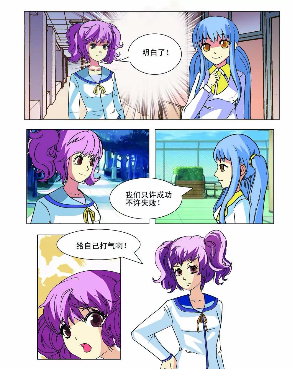 第34话3