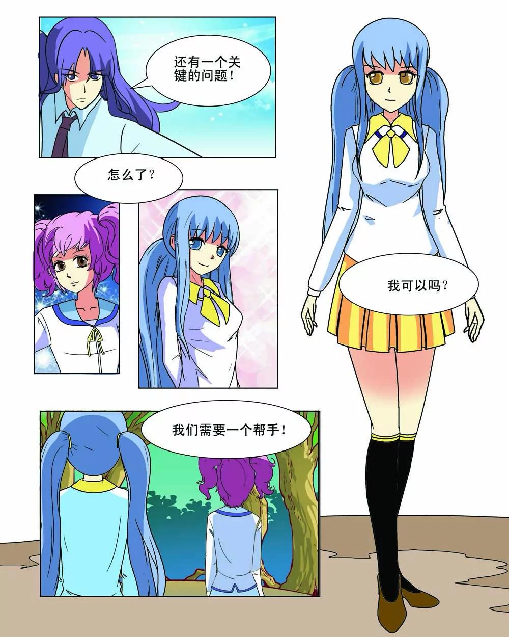 第34话4
