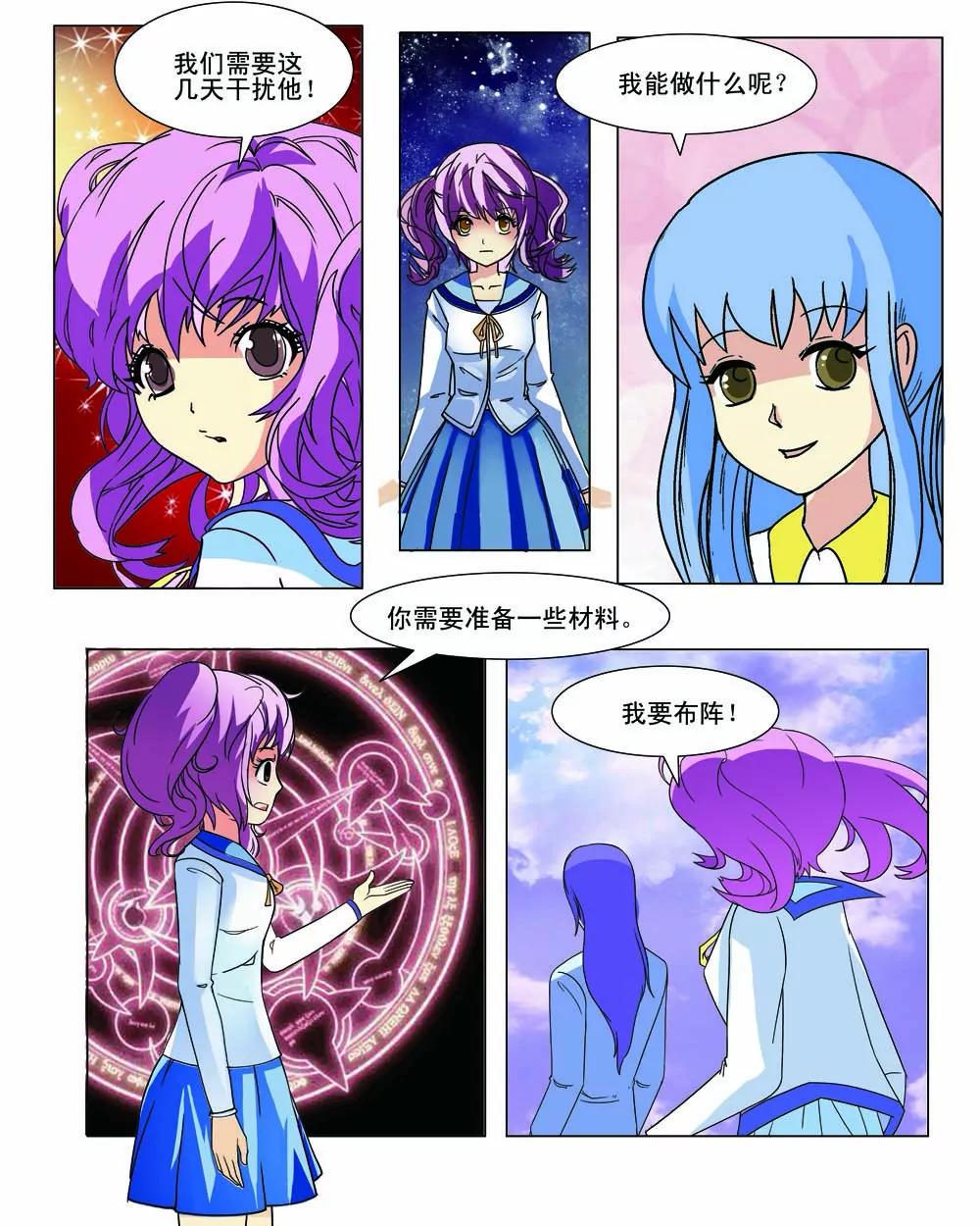 第34话5