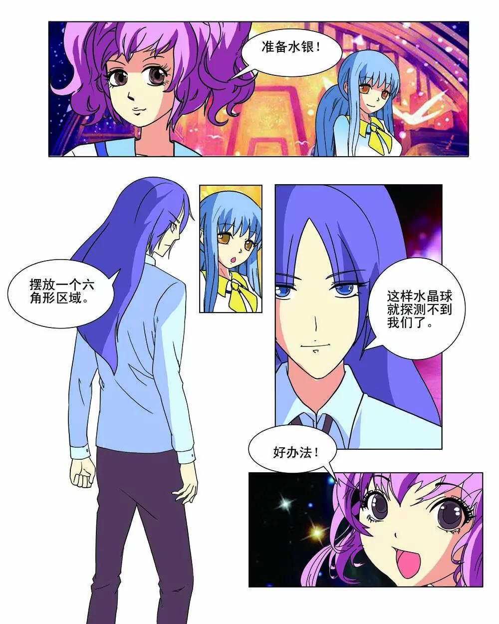 第34话6