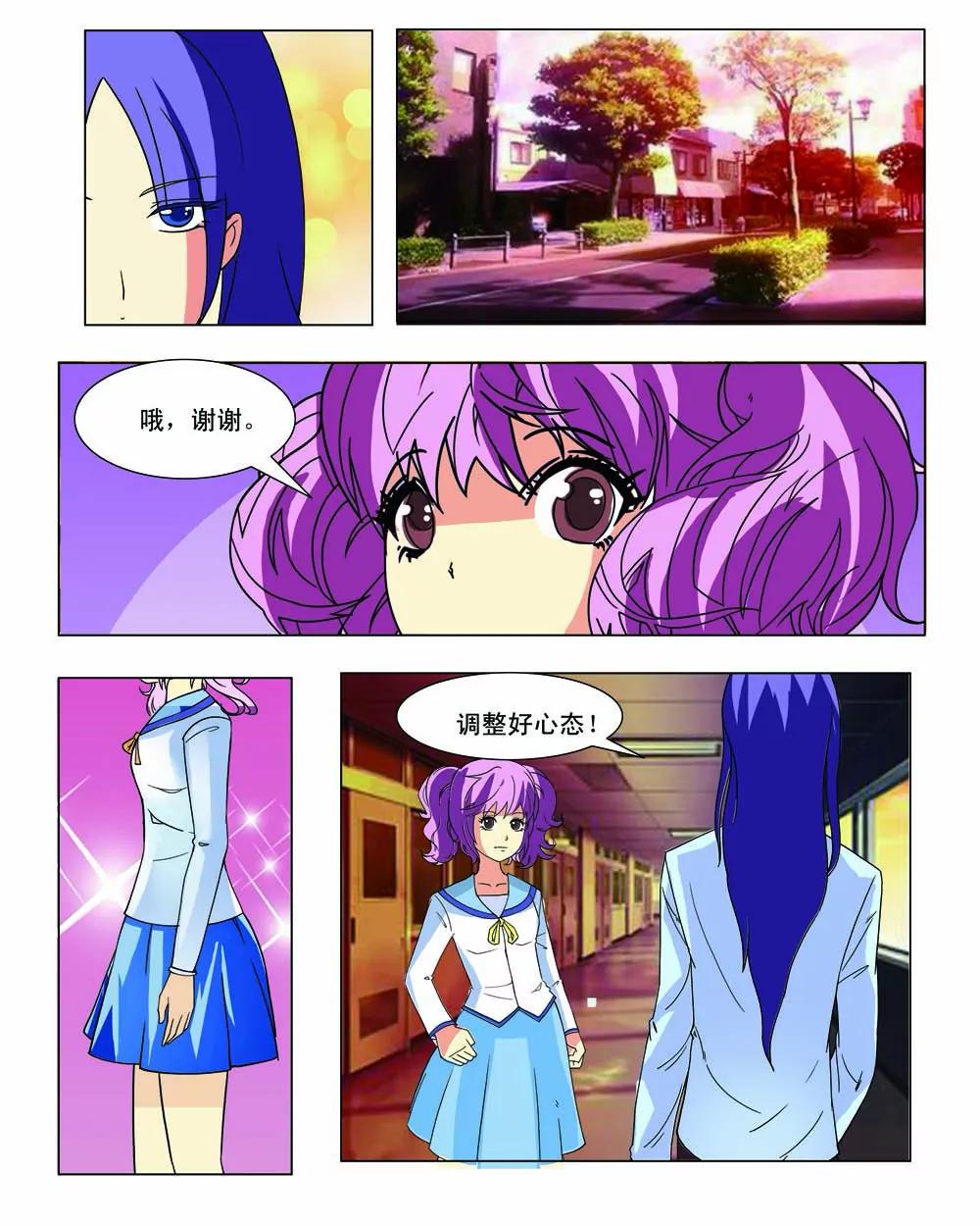 第34话8