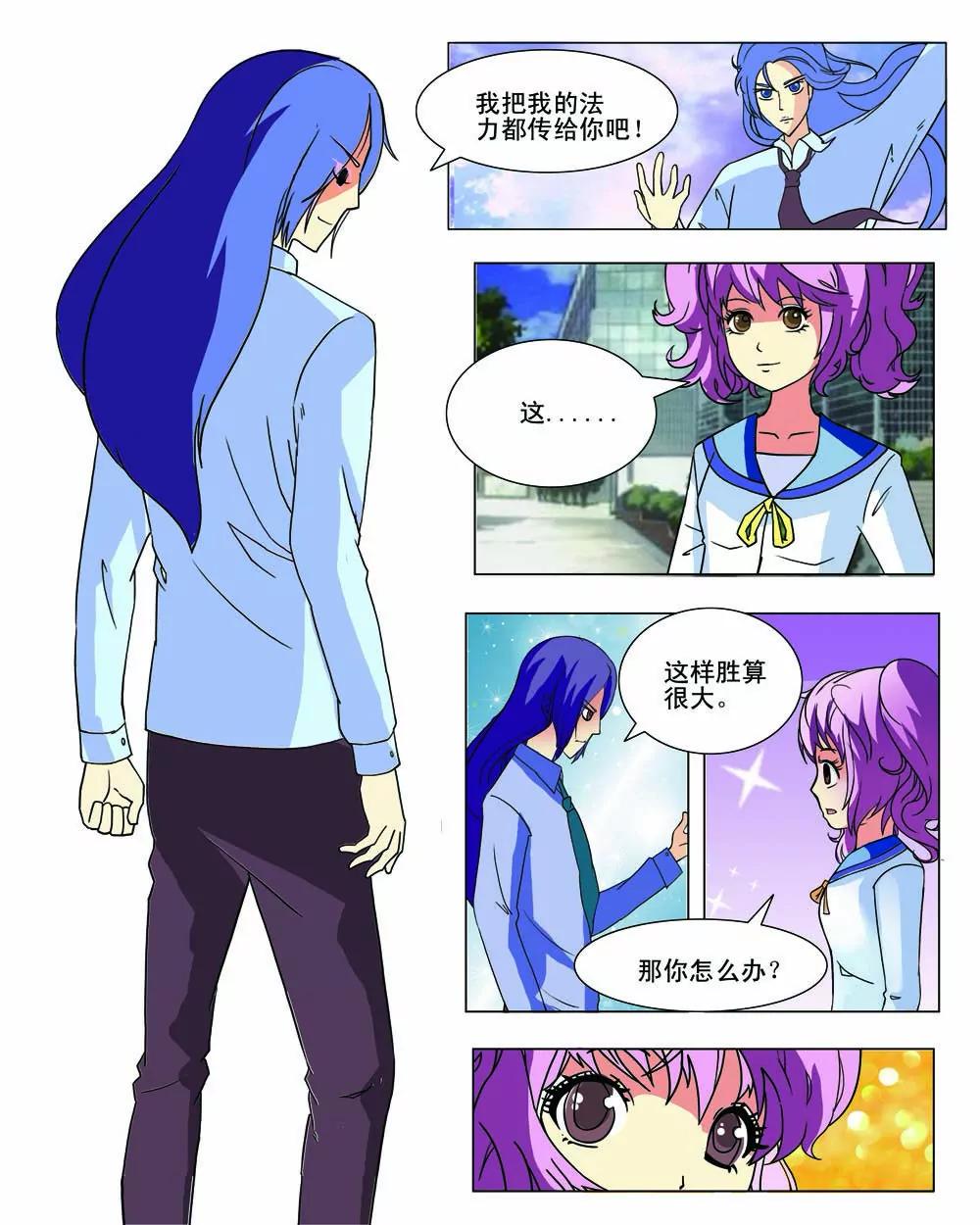 第34话9
