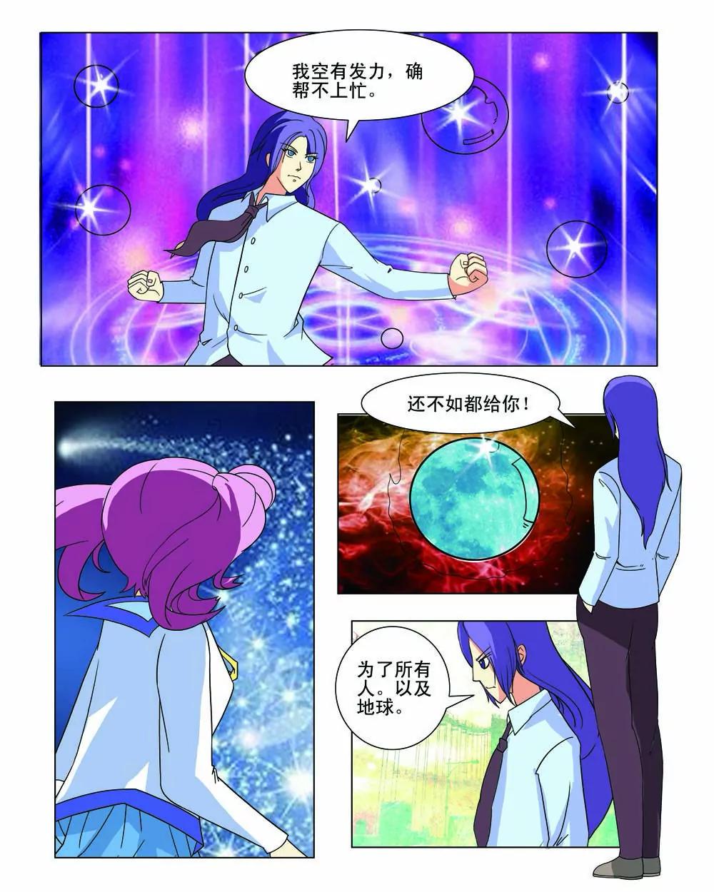 第35话1