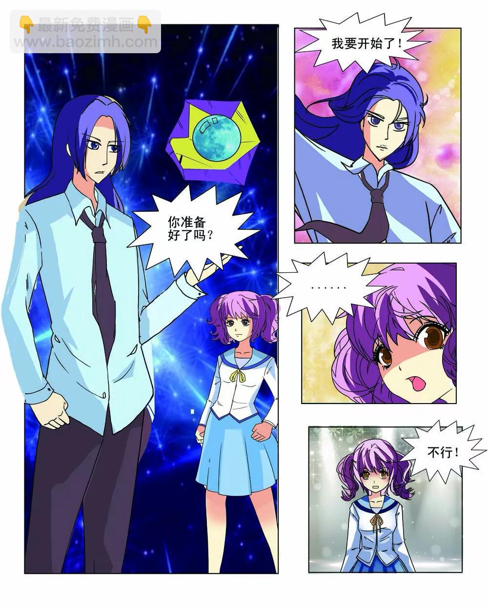 第35话2