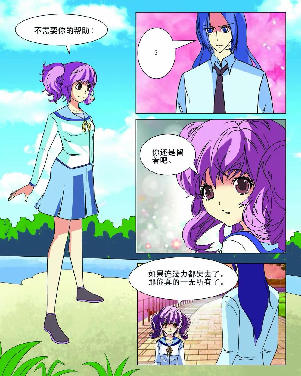 第35话3