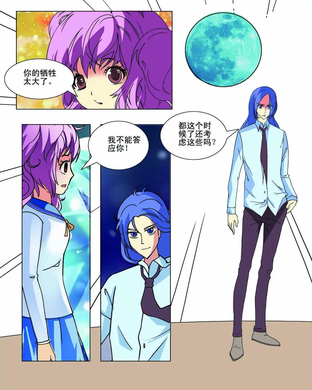 第35话4