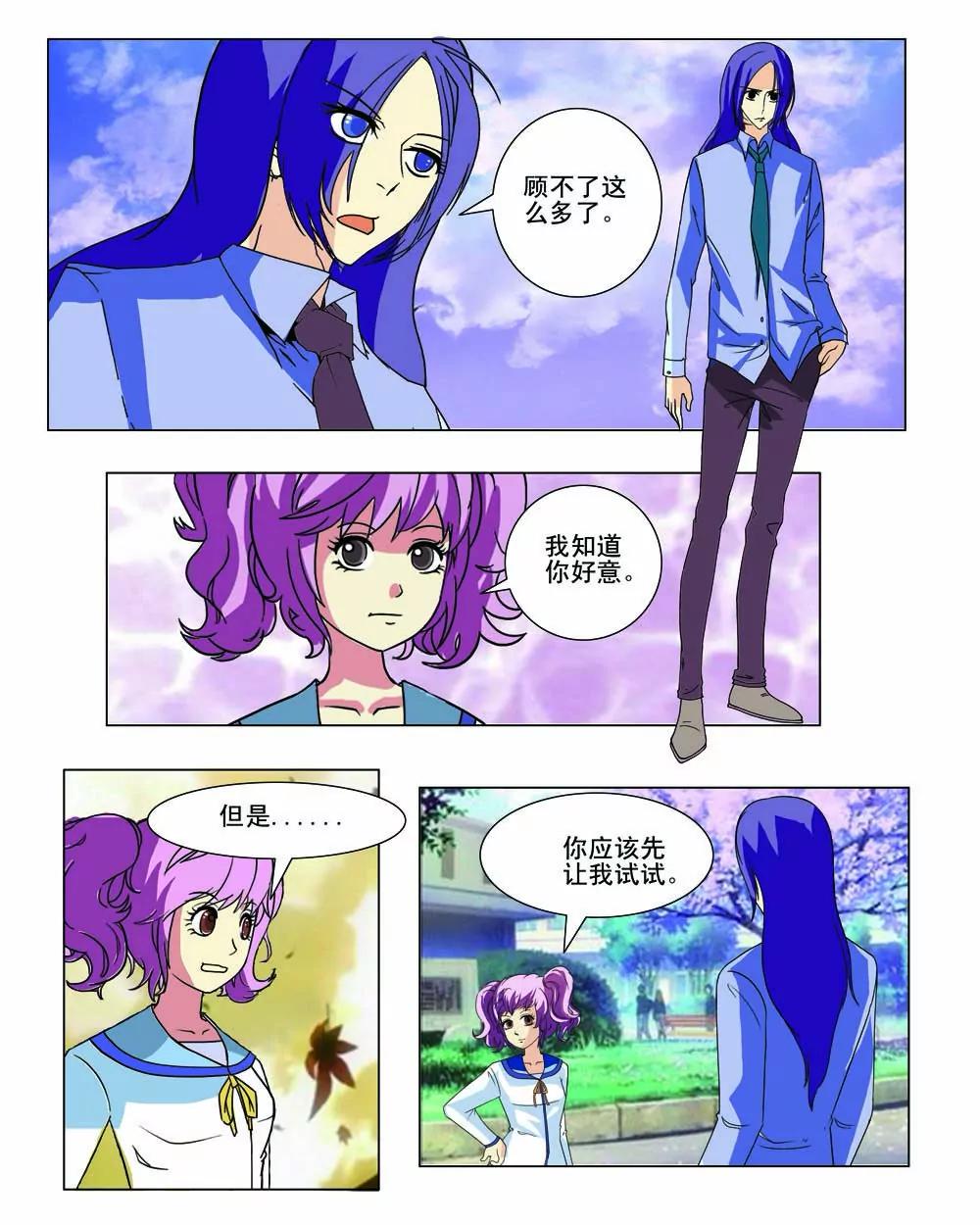 第35话5