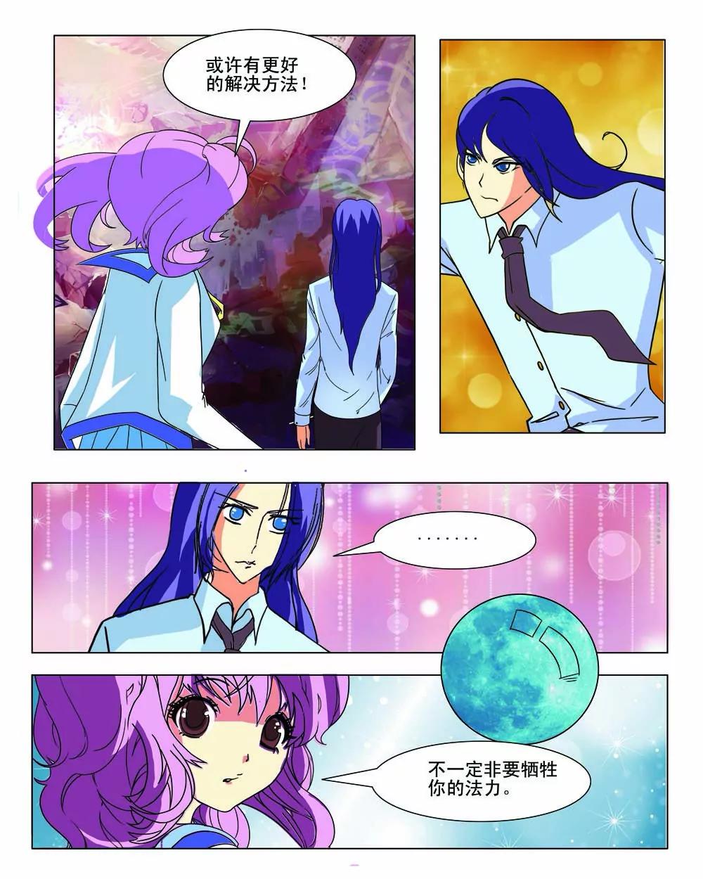 第35话6