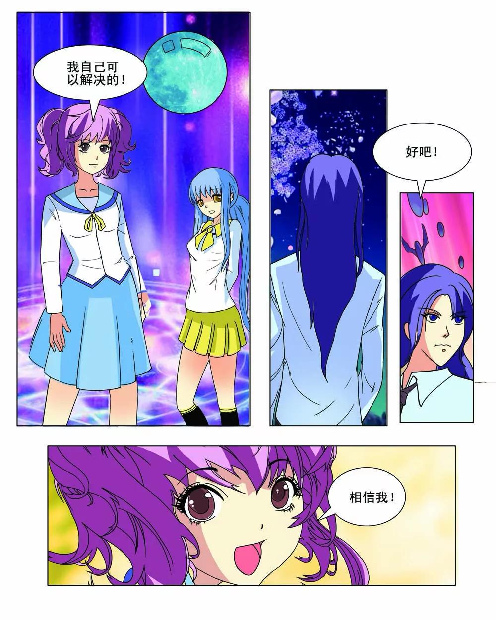 第35话7