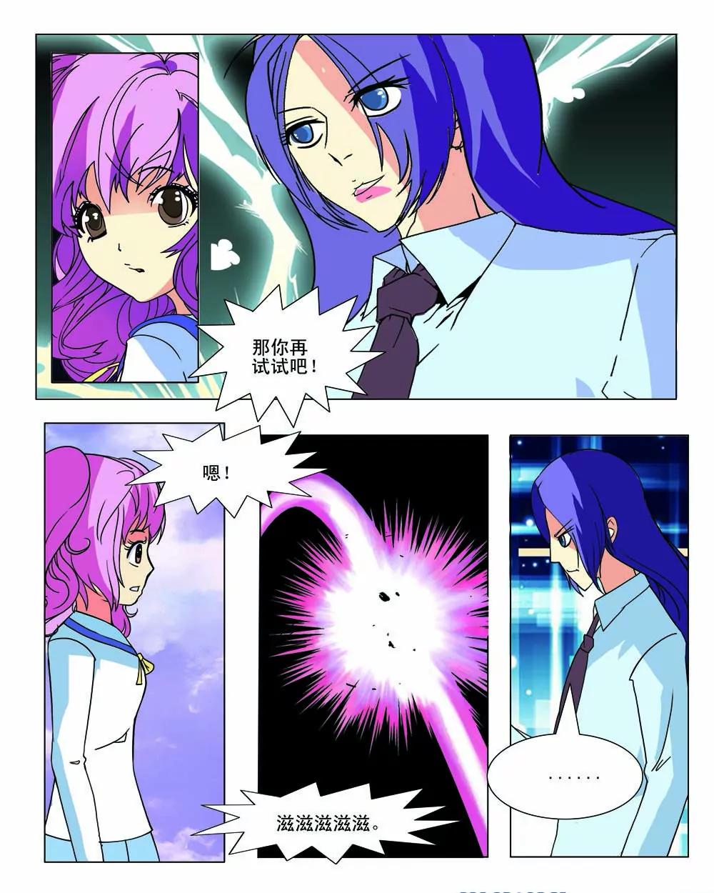 第35话8