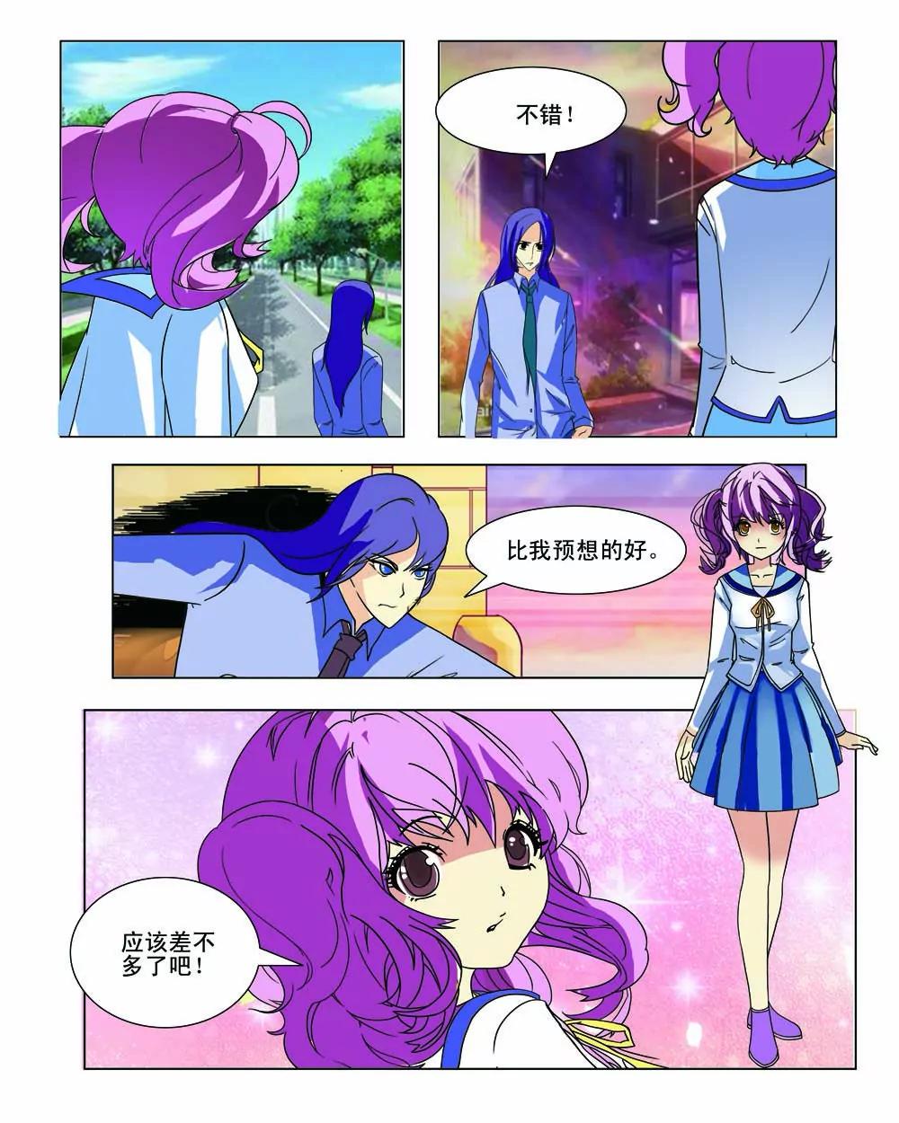 第35话9