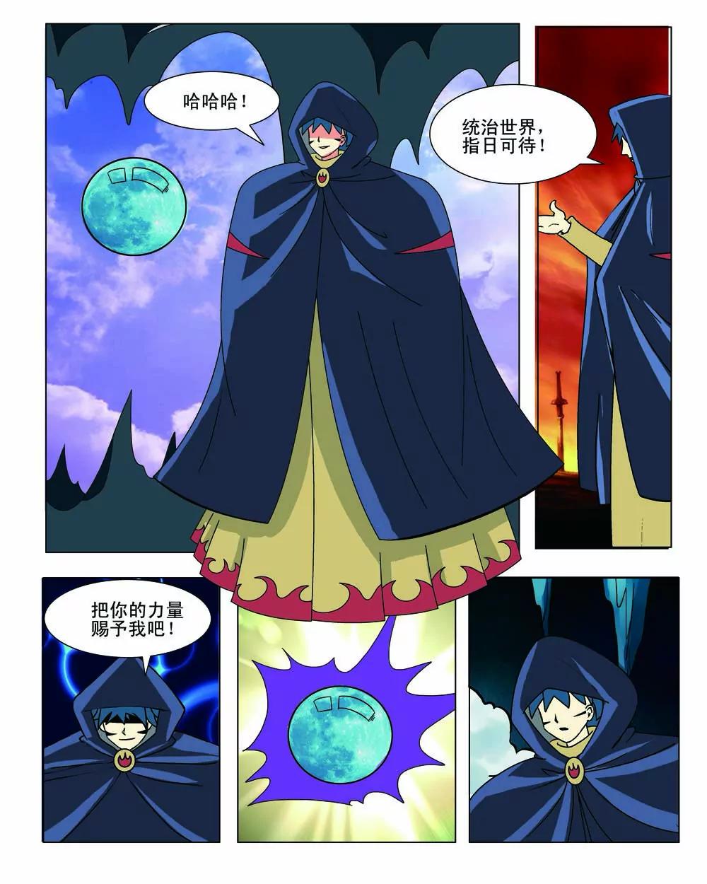 第37话1