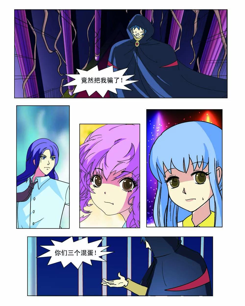 第37话5