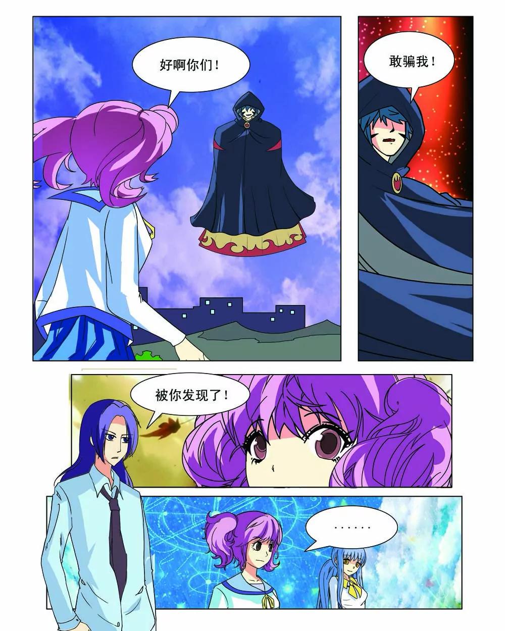 第37话6