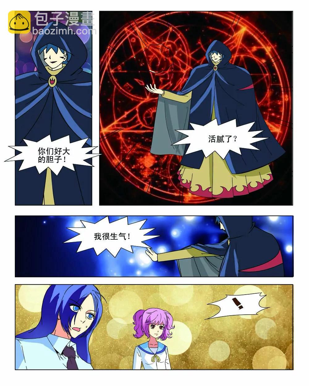 第37话7