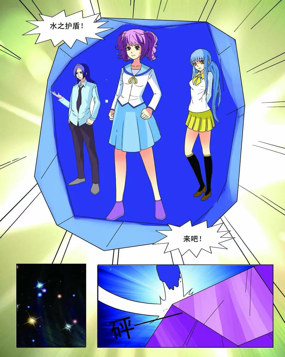 第37话9