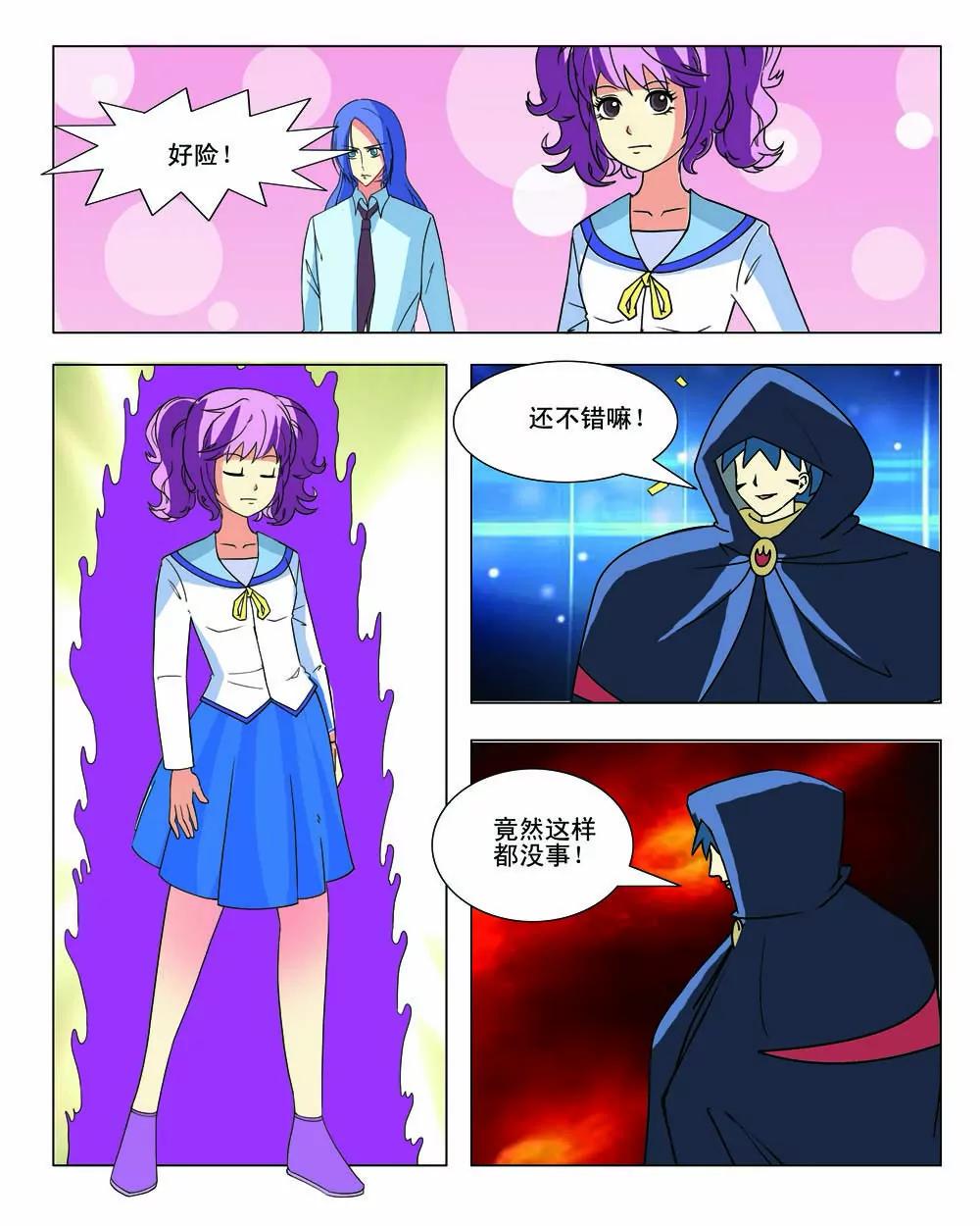 第38话2