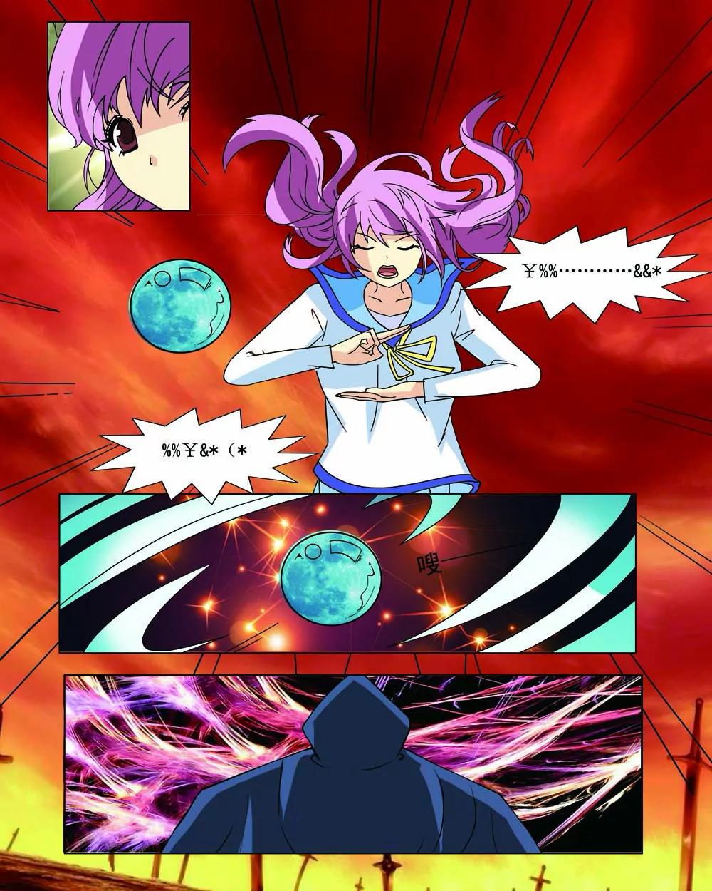 第38话8