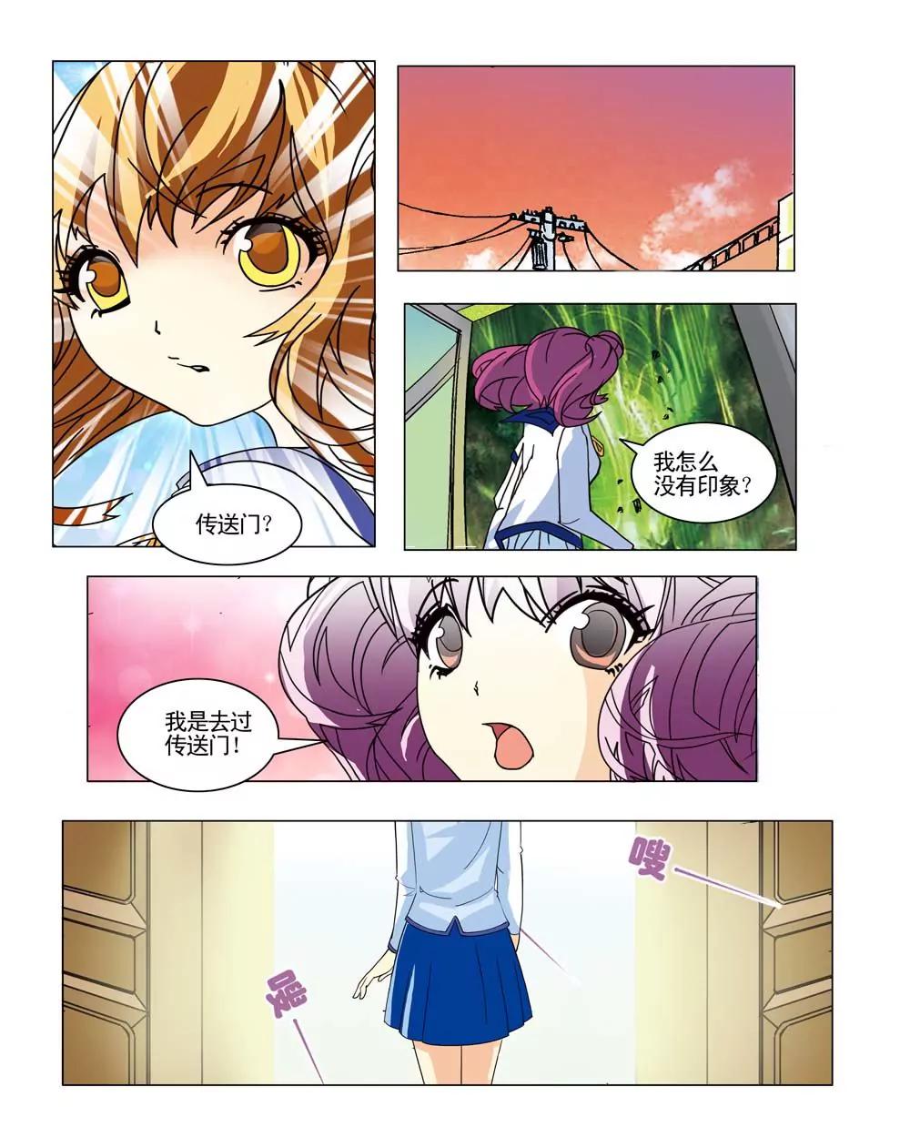 第39话1