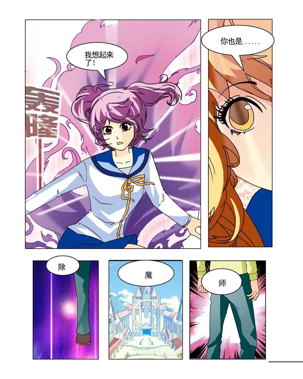 第39话2