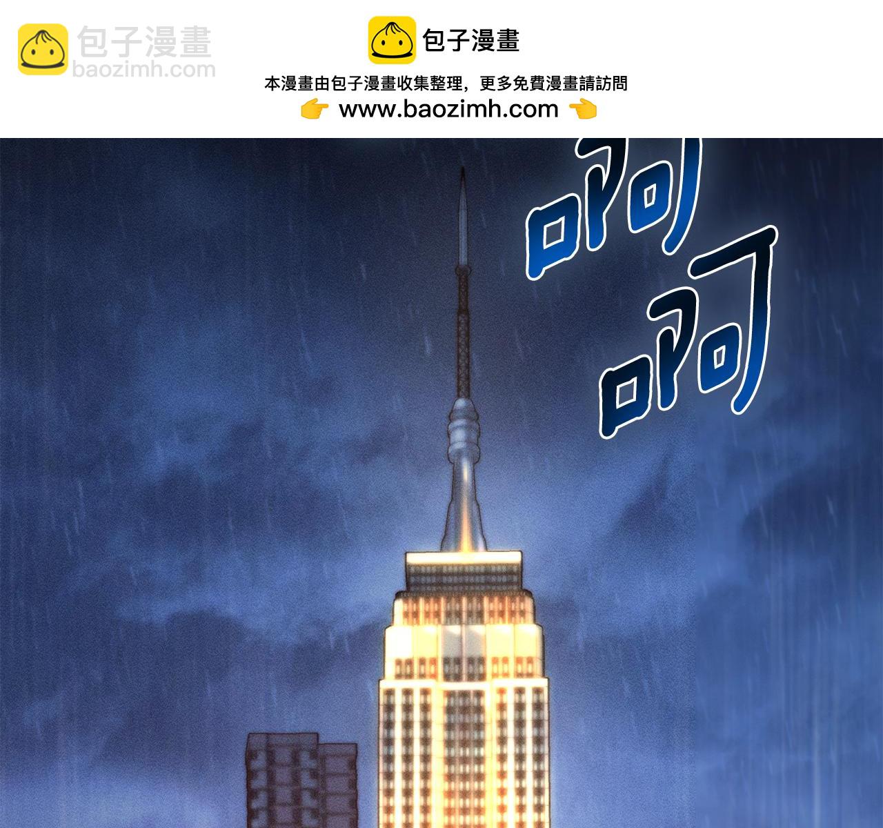 第1话 受伤的男人1