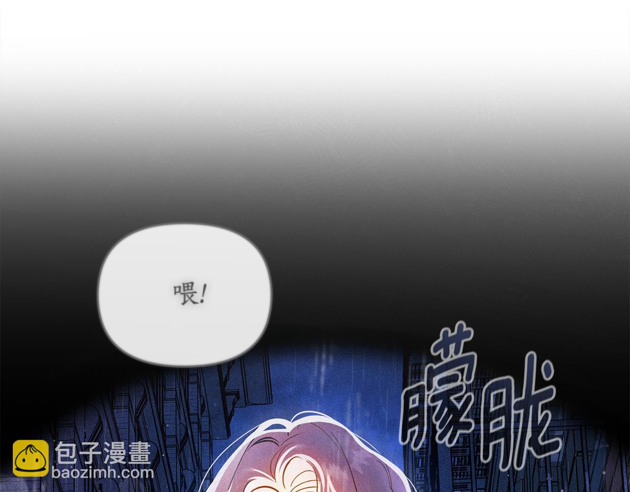 第1话 受伤的男人108