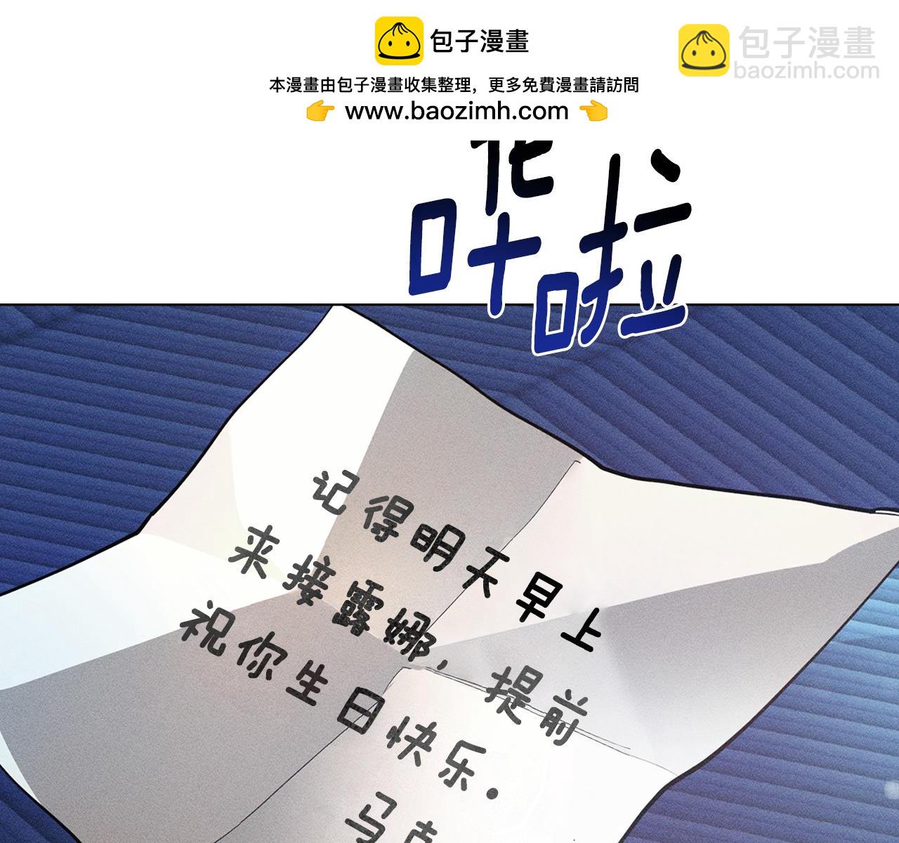 第1话 受伤的男人124