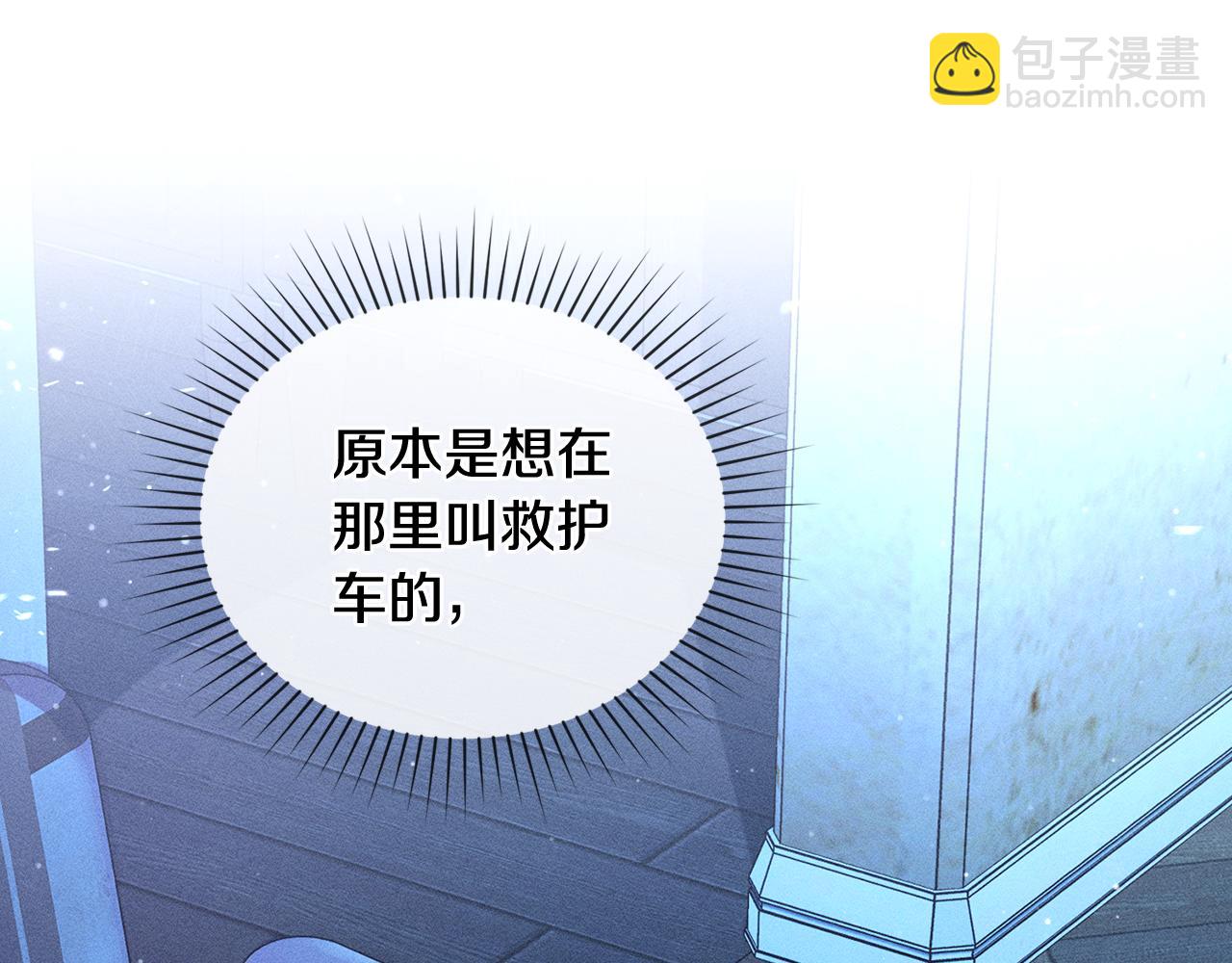 第1话 受伤的男人132