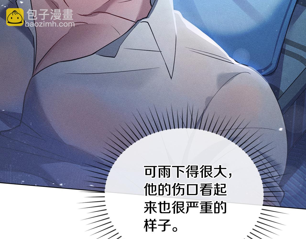 第1话 受伤的男人134