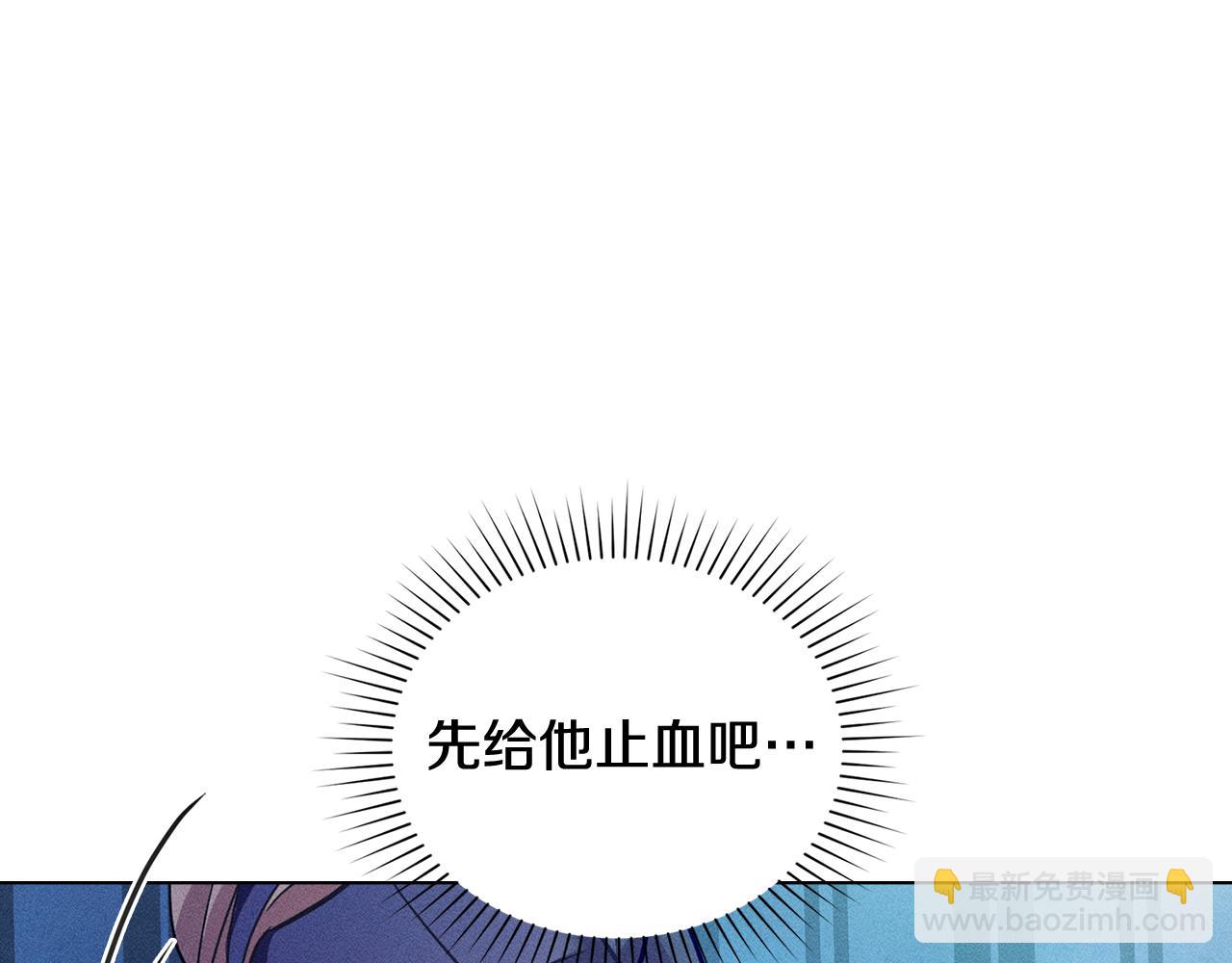 第1话 受伤的男人136