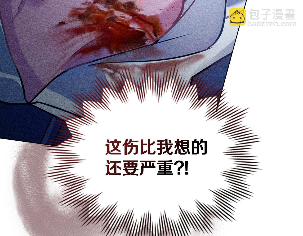 第1话 受伤的男人143